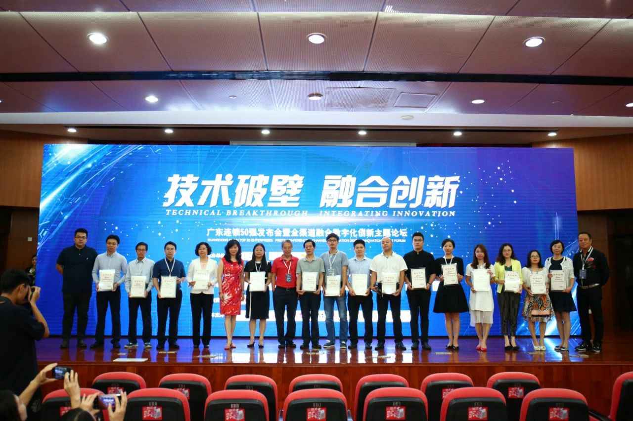 喜讯丨星空官方网站-星空online(中国)餐饮荣获“2017年度广东连锁50强”称号